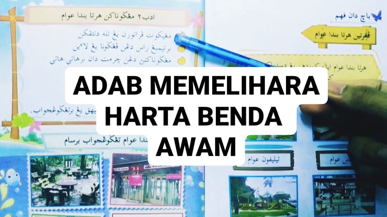 AKHLAK TAHUN 2 | ADAB MEMELIHARA HARTA BENDA AWAM