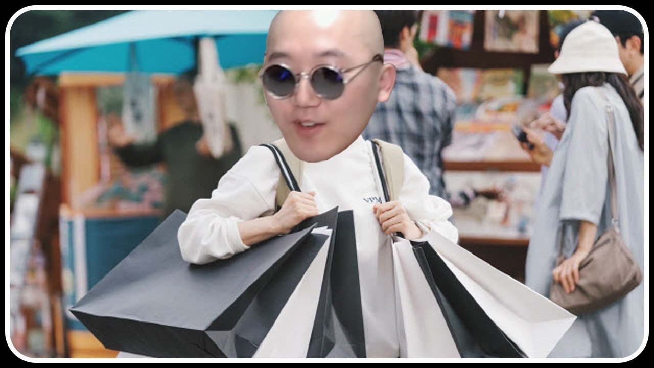 옷에 250을 태워?