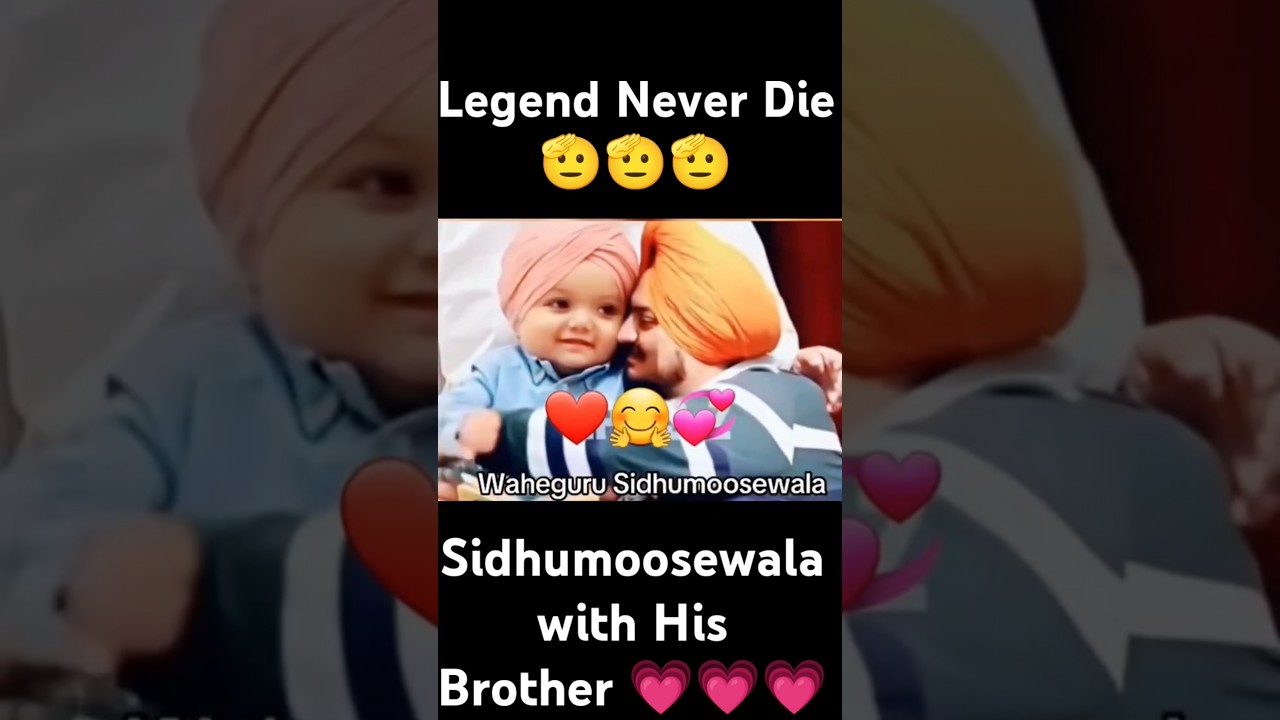 Sidhumoosewala with his brother 