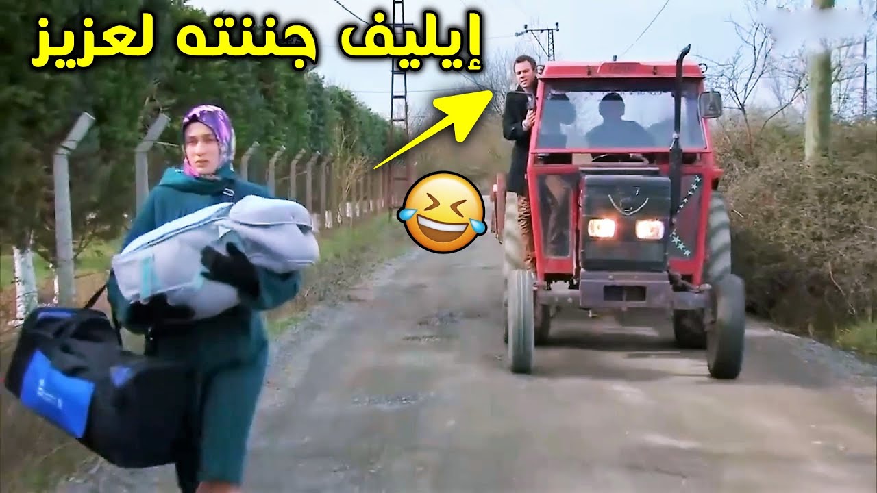 عجز فيها مشان يصالحها لايليف اجمل مشاهد رغم الاحزان