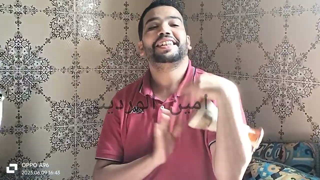 جديد امين الورديني على آلة الطعريجة ميزان بوجناح ديال الكرعان تحياتي للجميع