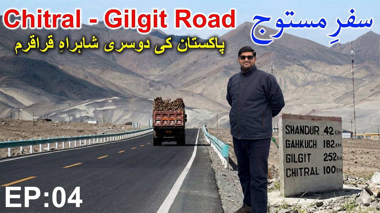 Safar-e-Mastuj | Darosh to Mastuj via New Shandur Expressway | EP:04