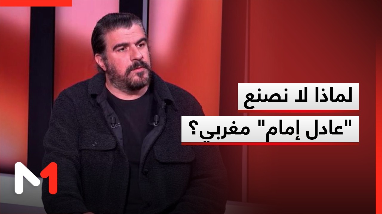 أزمة صناعة النجوم في المغرب .. من المسؤول؟