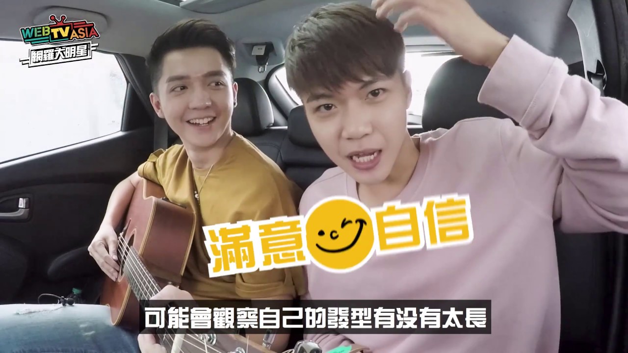 WebTVAsia大馬版網羅大明星 - EP07【精彩回顧】 Jordan盛天俊鏡不離身，真的很愛美