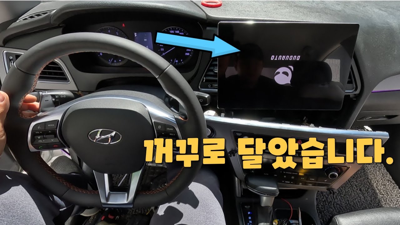 LF 쏘나타 안드로이드 올인원 DIY   두두 13인치