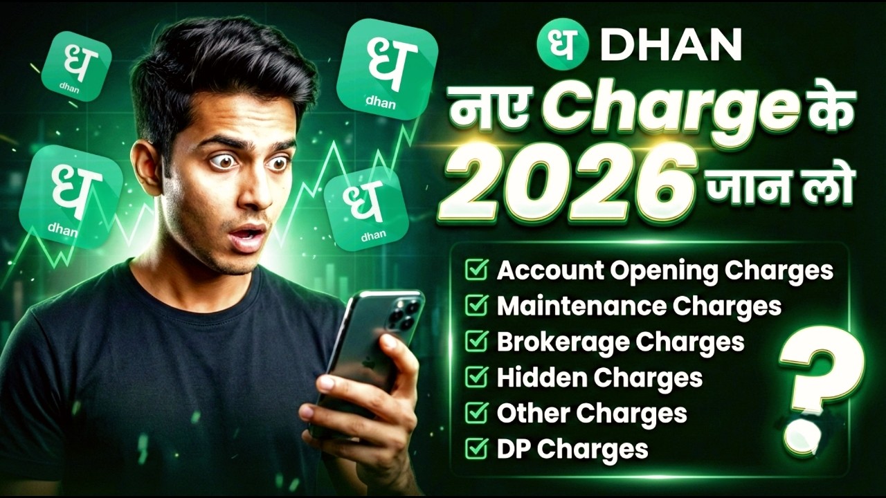 Dhan App All Brokerage Charges 2026? Dhan Demat Charges | Dhan AMC & Hidden Charges