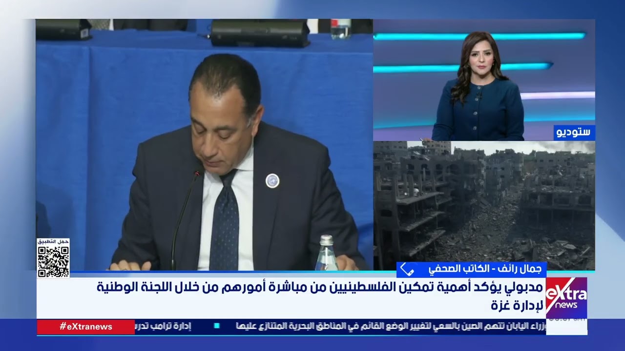 دور مصري تاريخي في وقف العدوان على غزة ورفض تهجير الفلسطينيين وتصفية القضية| تغطية خاصة