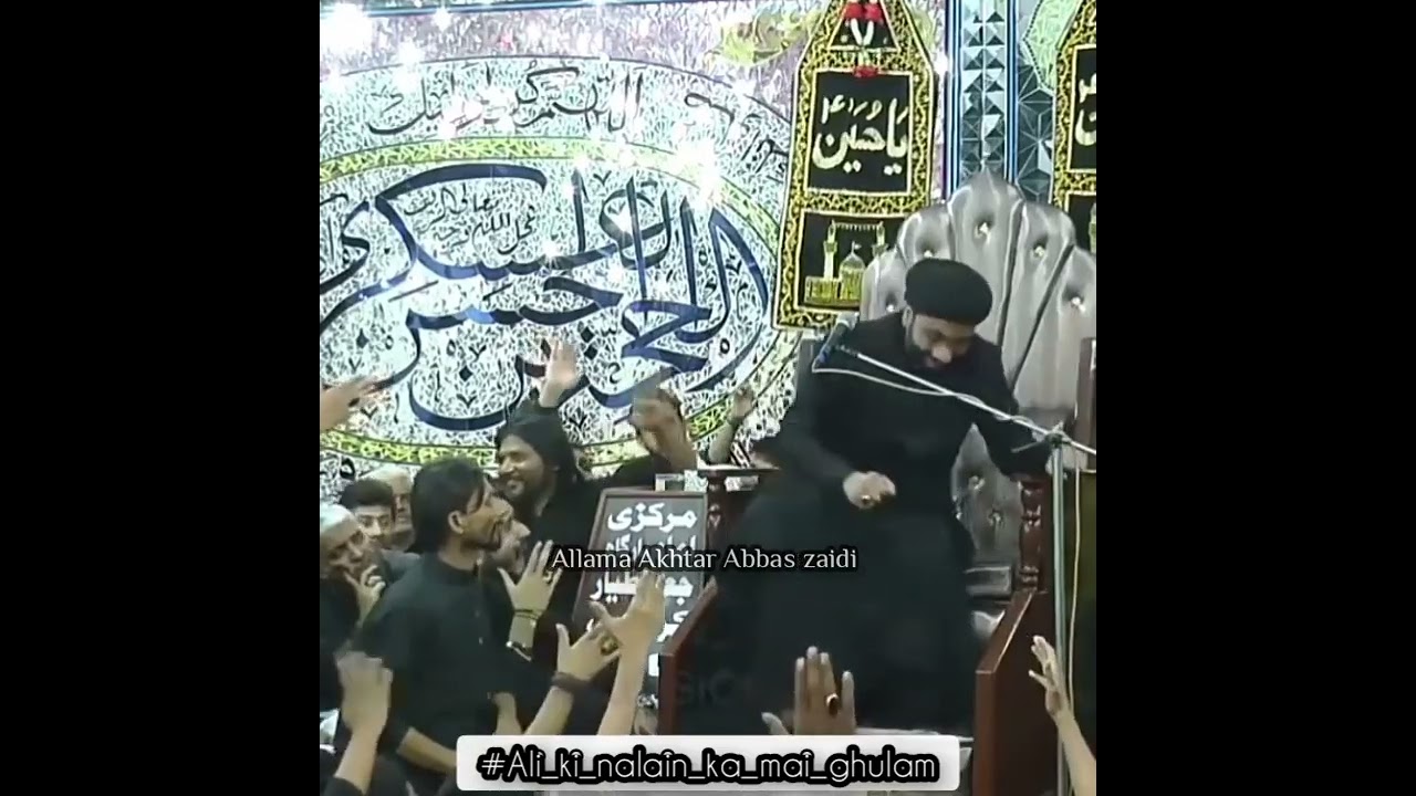 (SHAHADAT) |Fazail e Hazrat e Mukhtaar a.s| Allama Akhtar Abbas zaidi(AlArabi).#majlis #like