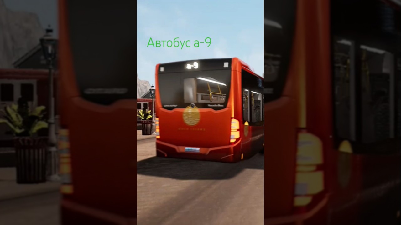 Автобус Mercedes-Benz Citaro K 