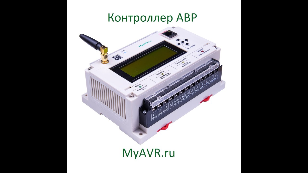Контроллер АВР для генератора MyAVR.ru