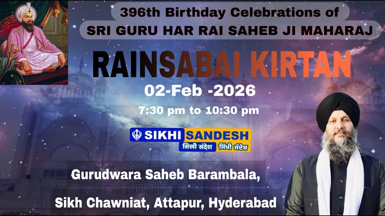 LIVE 🔴Rain Sabai Kirtan Samagam ll396 th Birthday Celebrations of  Sri Guru Har Rai Saheb Ji Maharaj