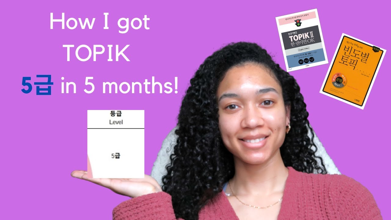 How I got TOPIK Level 5 in 5 Months!