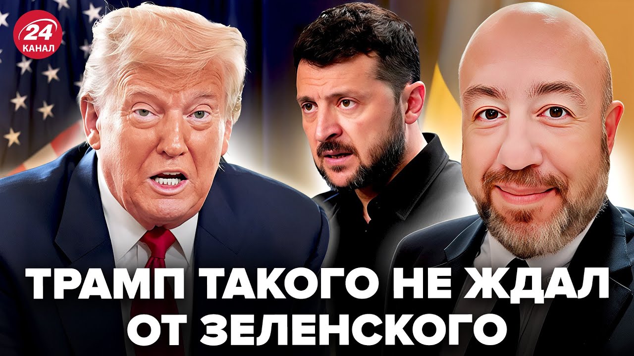 ⚡️РАШКИН: ВНИМАНИЕ! Зеленский УДЕЛАЛ Трампа в Давосе. УЖАСНЫЙ инсайд из Белого дома ОШАРАШИЛ