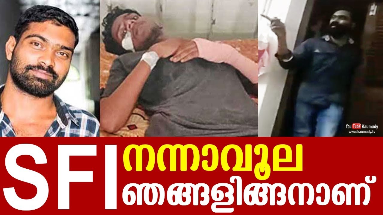 SFI activist Mahesh behind attack in University Hostel