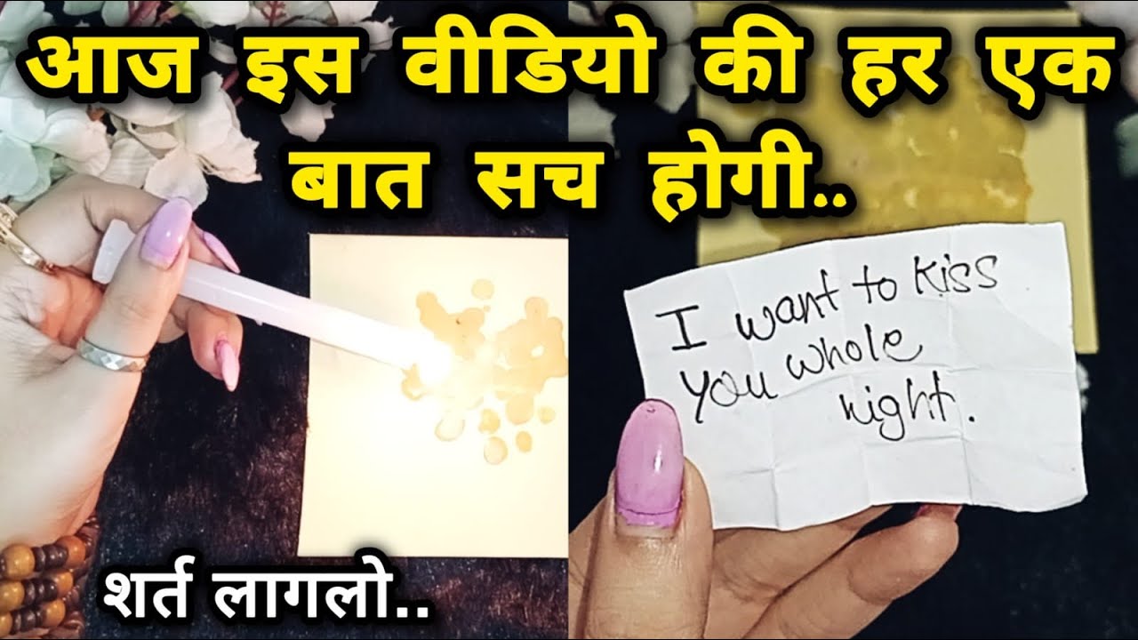 AGLE 72 HRS ME UNKA AGLA KADAM SIRF APKE LIYE😍🔥THEIR CURRENT FEELINGS CANDLE WAX READING HINDI