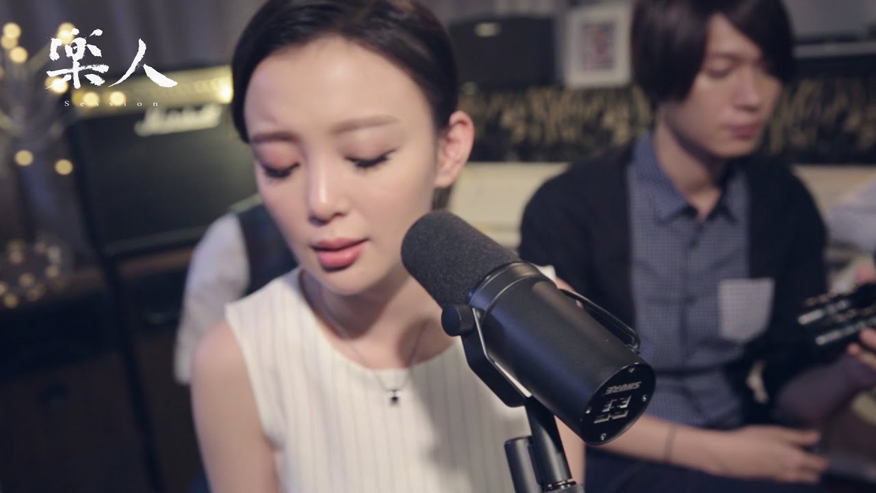 汪小敏 - 不枉 | 樂人Session