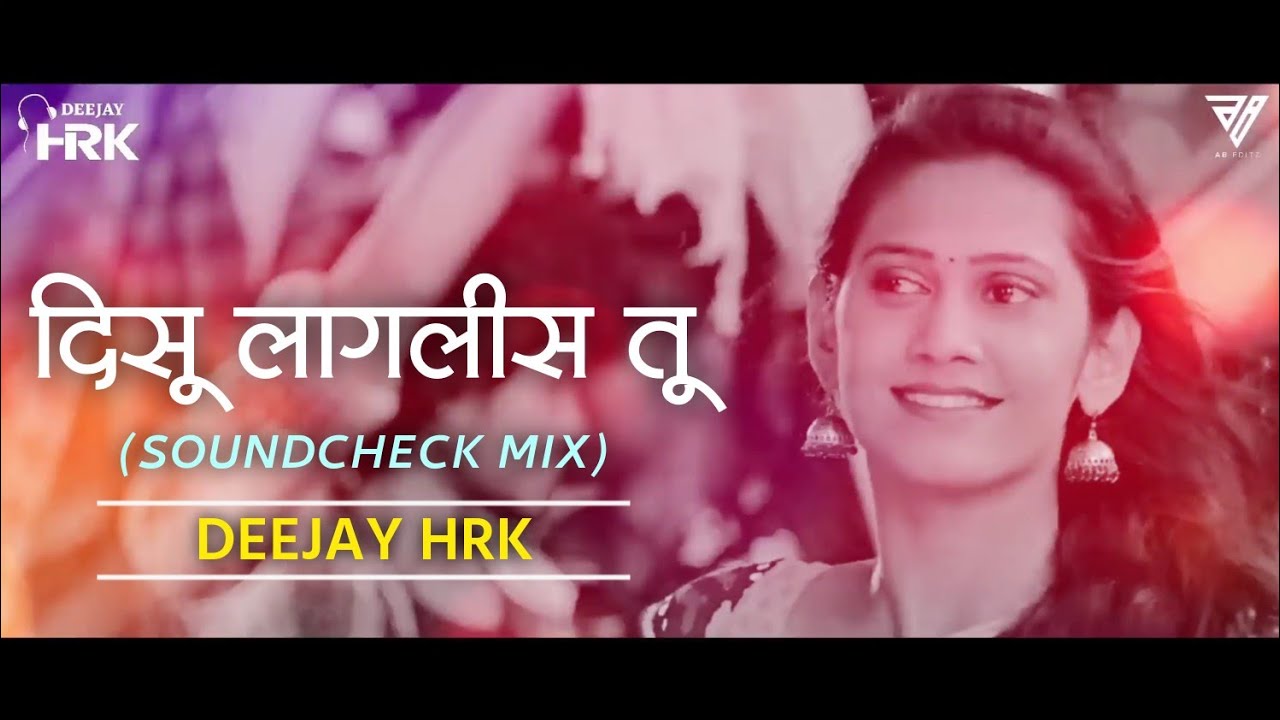 Disu Lagalis Tu (Soundcheck Mix) - Dj HRK | दिसू लागलीस तू, मला दिसलीस तू