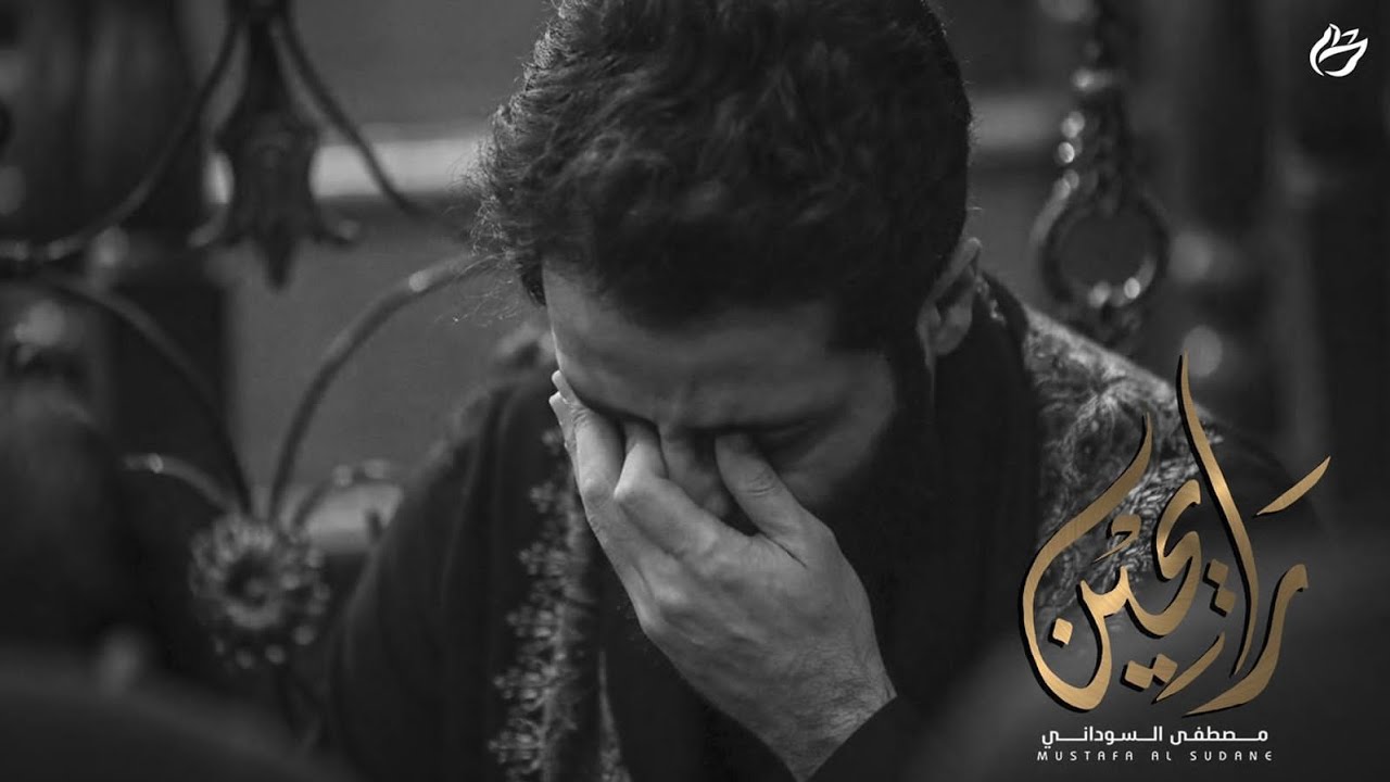رايحين | الملا مصطفى السوداني - جامع ذوالفقار - العراق -بغداد- محرم الحرام 1444 هـ - 2022 م