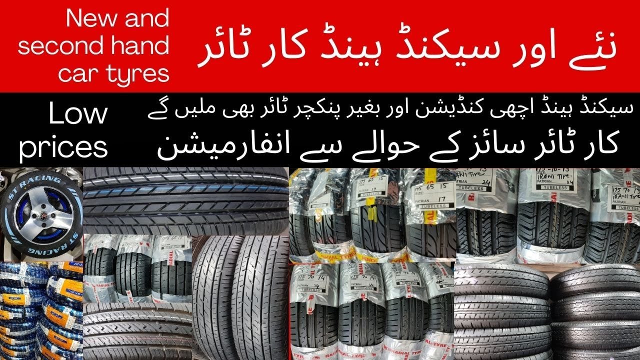 Best Quality Tyres | Quality Tips & Size Guide  | Rawalpindi