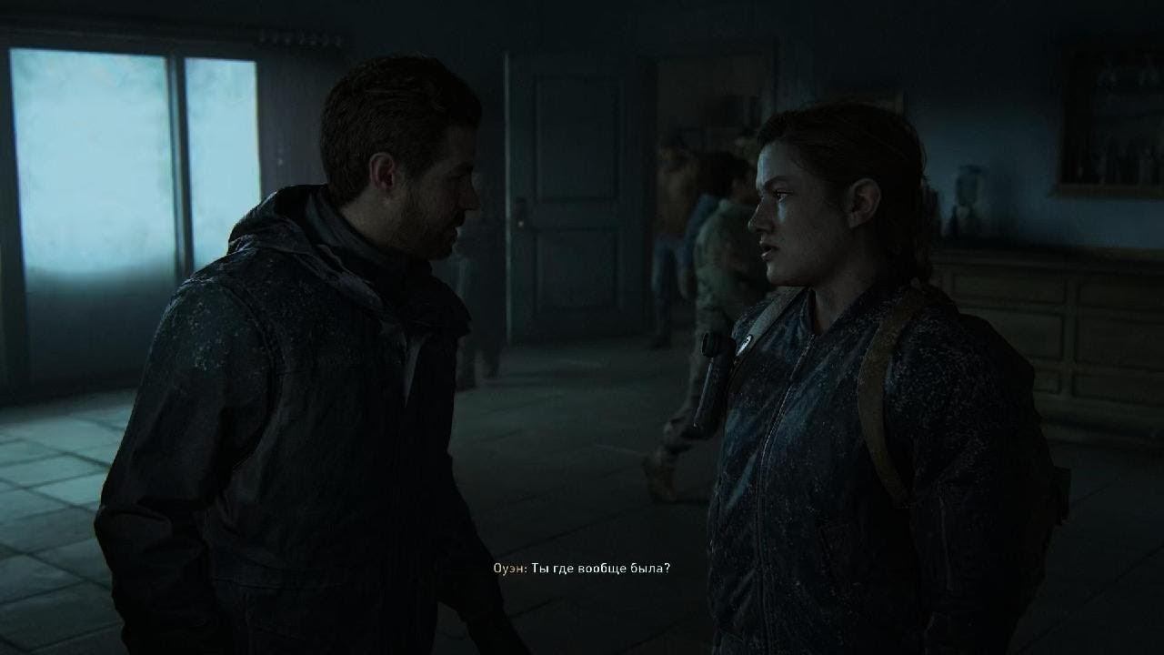 The Last of Us Part II Remastered частина3