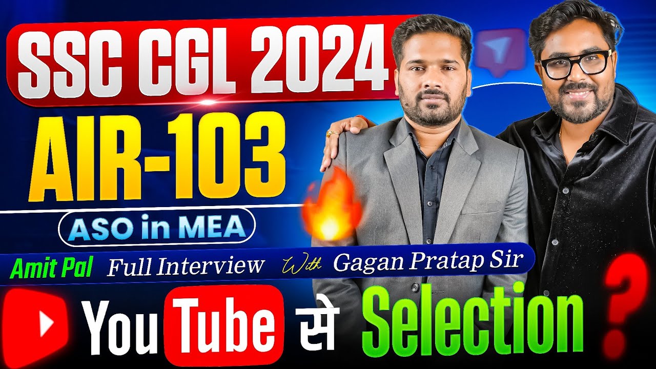 YouTube से Selection? SSC CGL 2024 AIR-103 (ASO in MEA)Amit Pal🔥Full interview Gagan Pratap Sir #ssc