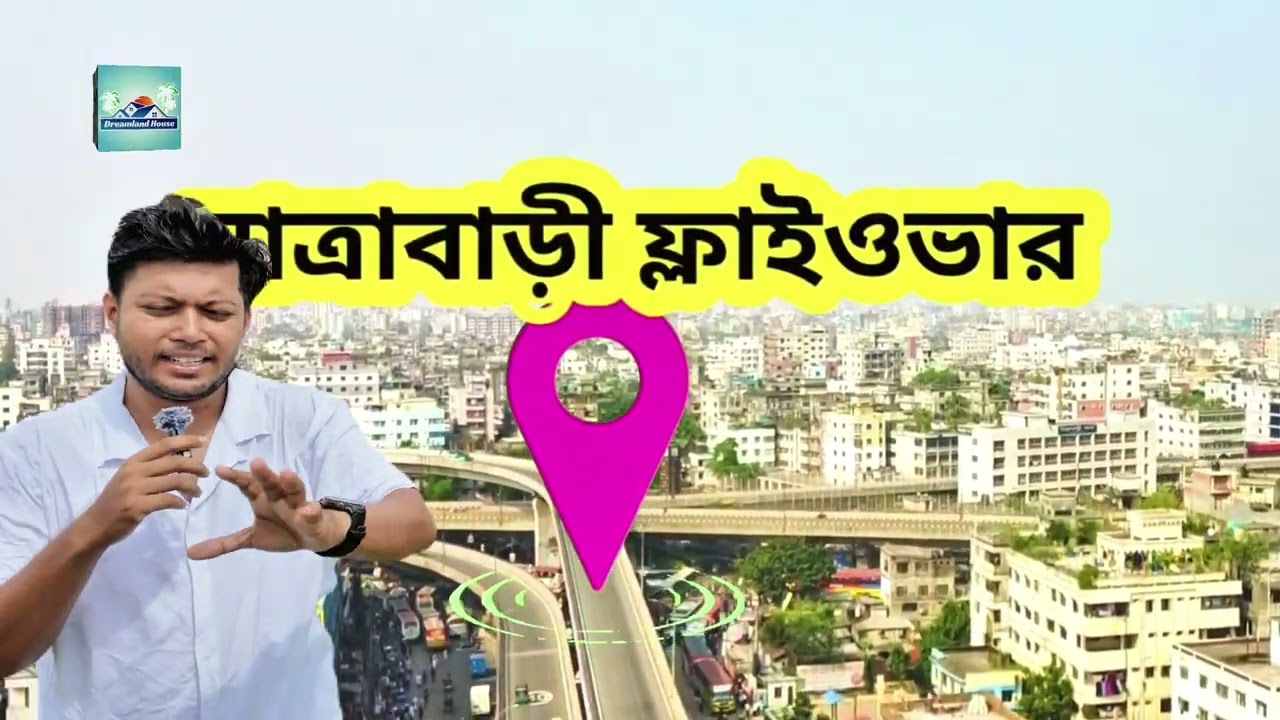 ঢাকা সিটিতে ১০ কাঠা জমি বিক্রি প্রতি কাঠা ২৪ লক্ষ টাকা। দ্বিগুণ লাভবান হওয়ার প্লট।
