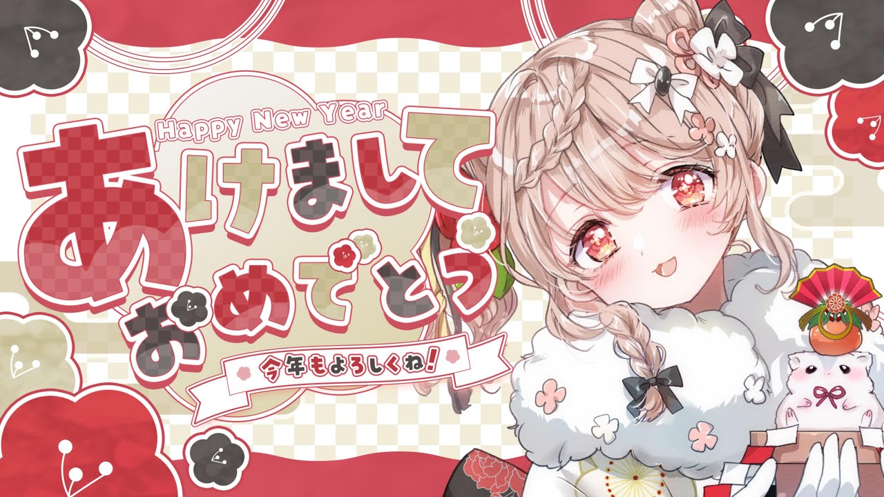 【飲酒雑談】外れナシの酒みくじ引いていきませんか？🍶✨【公宴中】