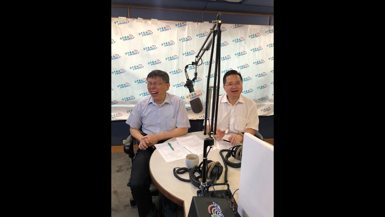 莊子富專訪柯文哲
