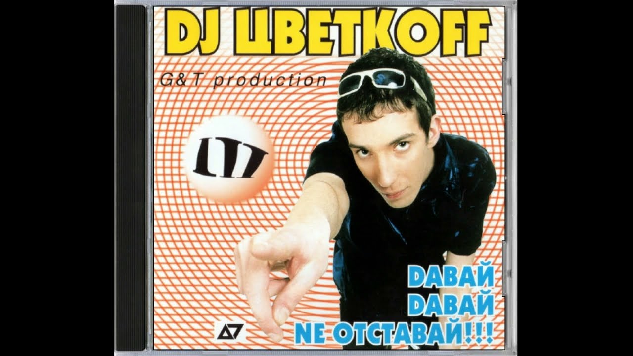 Groove Coverage - Hit Me (Club Mix) (2001)