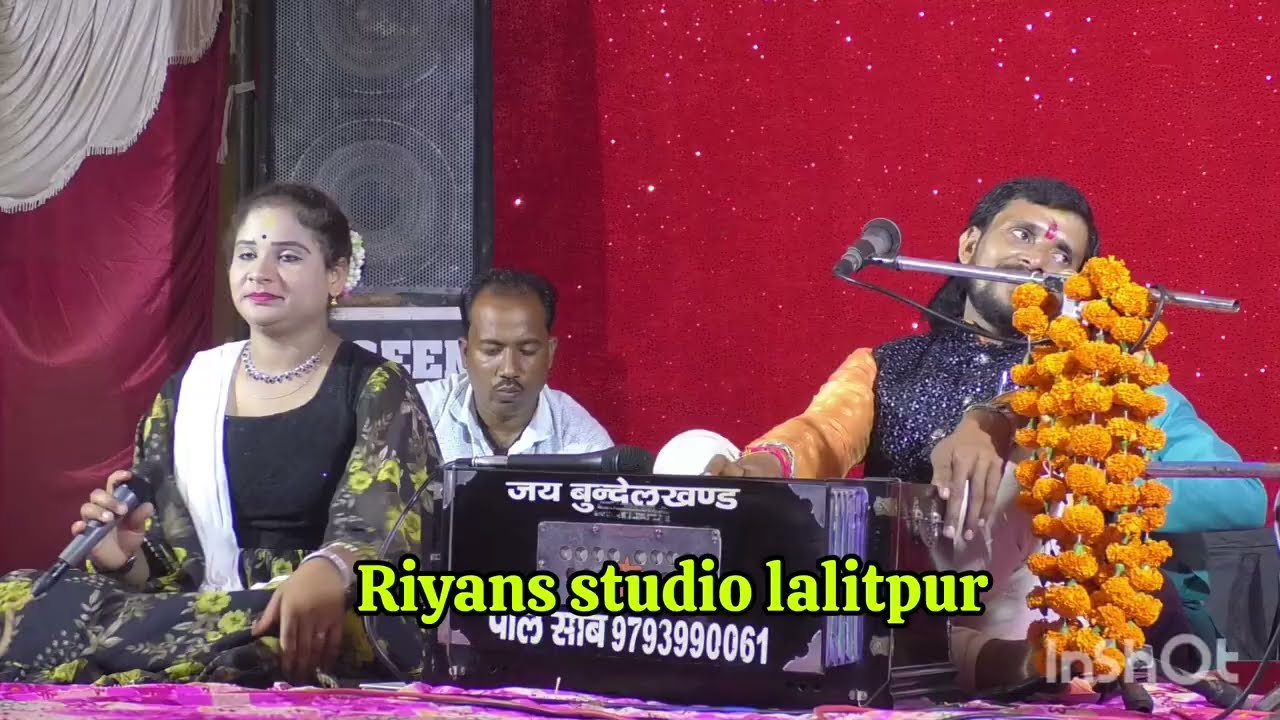 🥀राम भजन ❤रो रो राम कहे लक्ष्मड से 👉केशी आफत आई है!! सविता राज की आबाज मे सुपर हिट भजन❤