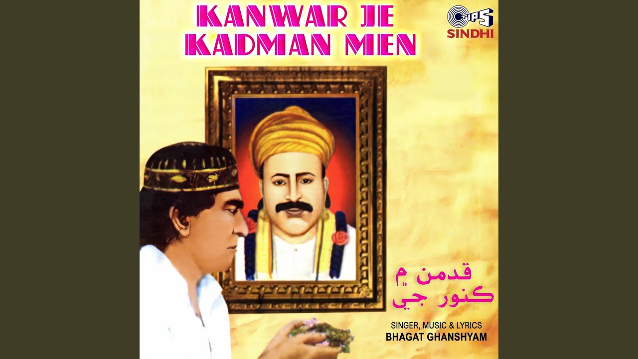Dard Joon Dahoon