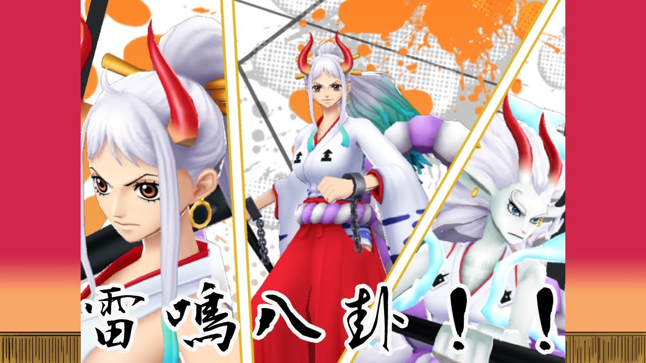 ヤマト3人居たら嬉しい！【バウンティラッシュ】