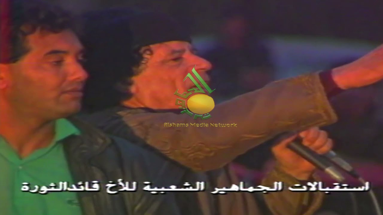 كلمات خالدة الحلقة 3 (خطاب القائد للجماهير في قصر بن غشير 16 الحرث نوفمبر 1993)