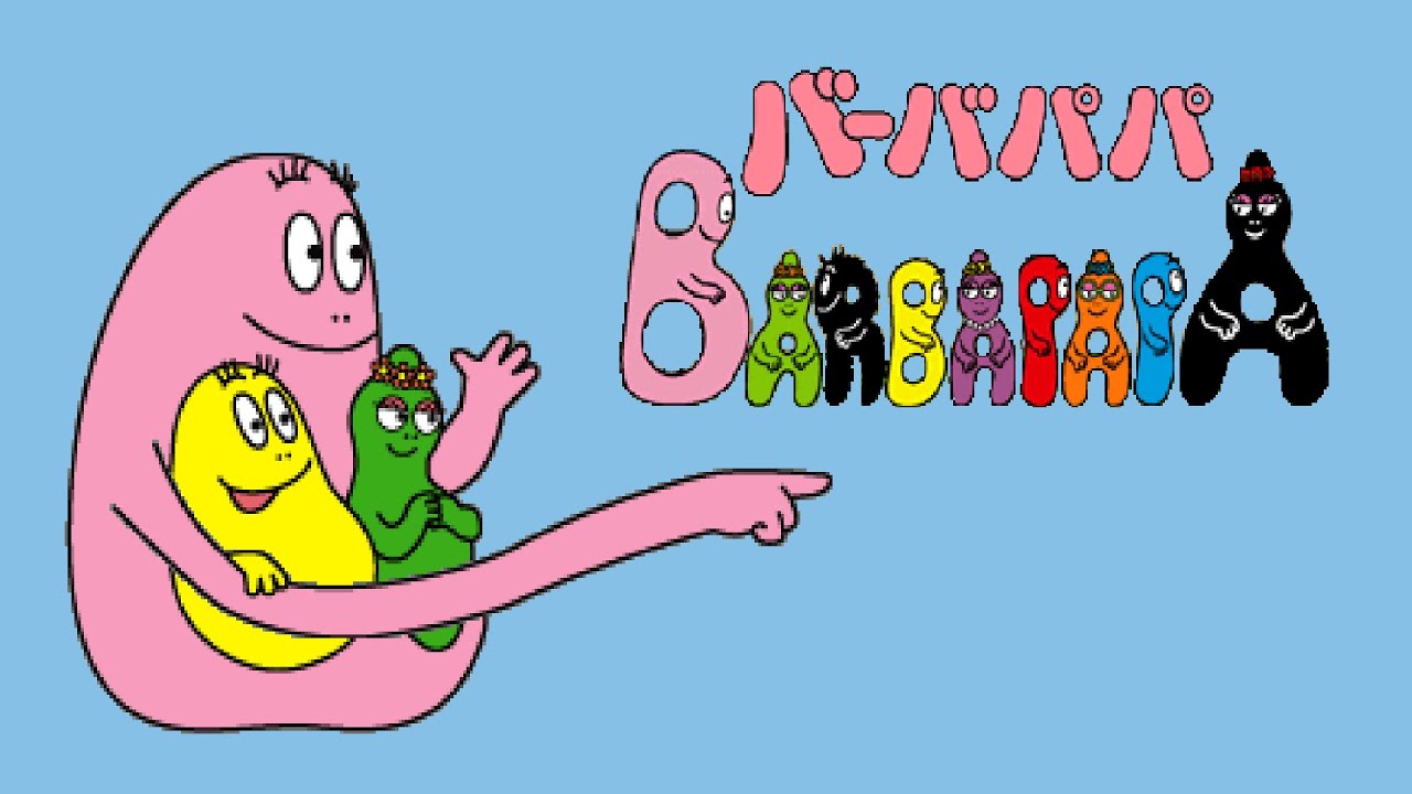 PS1 Longplay - Barbapapa