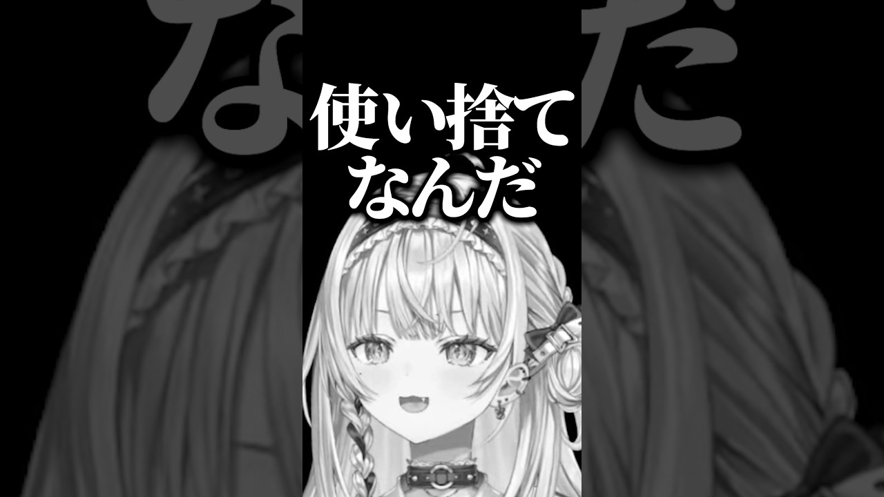 龍巻ちせに捨てらそうになる銀城サイネwww【ぶいすぽ／切り抜き】