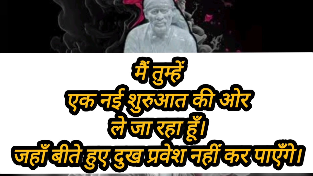 यह महिला तुम्हारे जीवन को तबाह करने के लिए तुम्हारे जीवन साथी से...