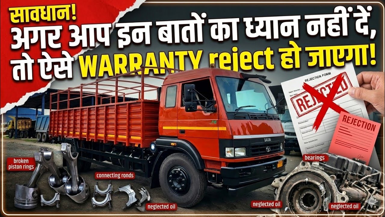 2026 मे Dealer नहीं बताएगा ये Warranty Truth ! Detailed Video 