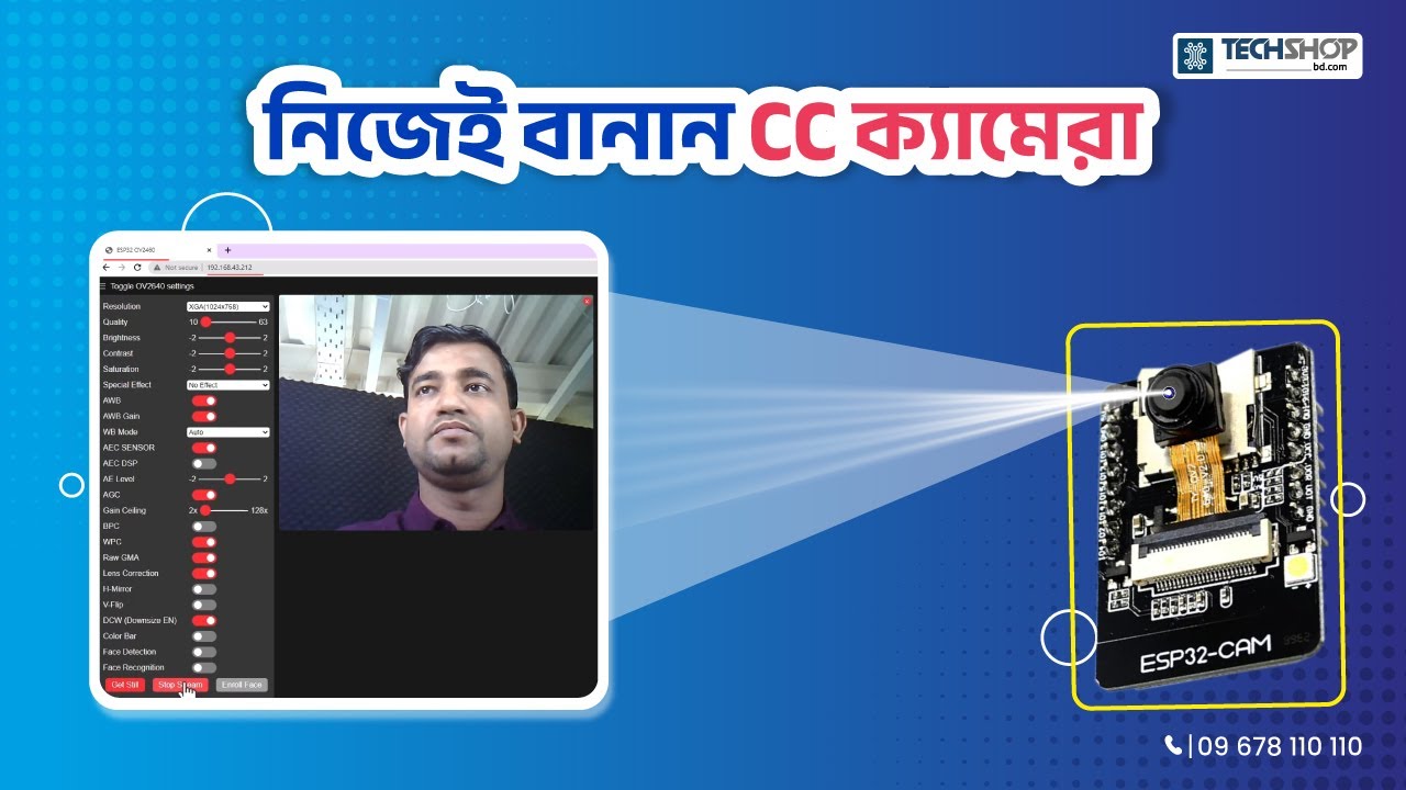 নিজের তৈরি সিসিটিভি ক্যামেরা | DIY Surveillance Camera Using ESP32 Cam Module