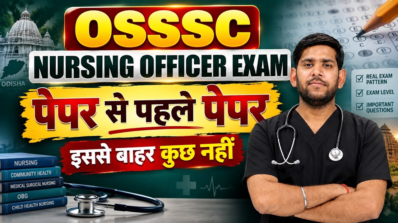 OSSSC Nursing Officer 2026 | Important Questions For OSSSC Nursing Officer Exam | #osssc #rrbnursing