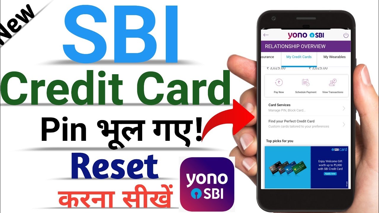 how to change/ update SBI credit card pin by Yono SBI app , SBI credit card pin reset kaise kare