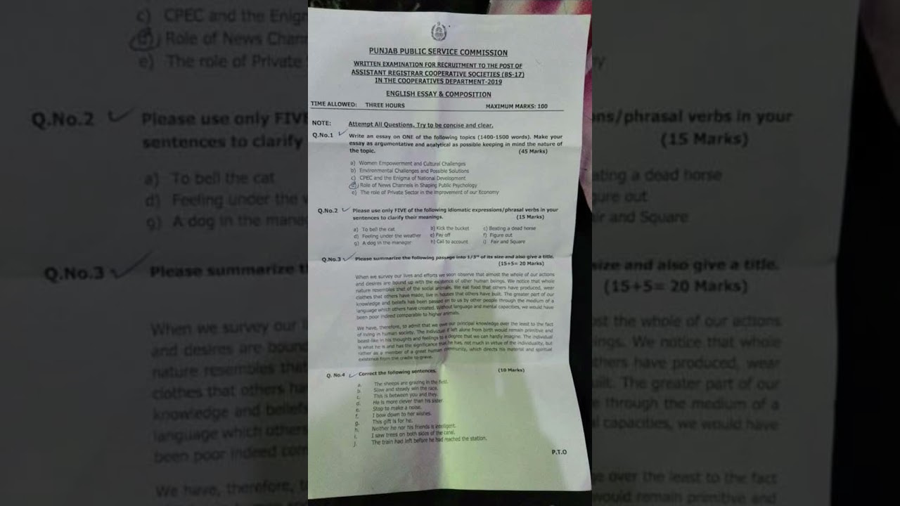 PPSC Assistant Registrar Cooperative Societies Past Paper 04-01-2020