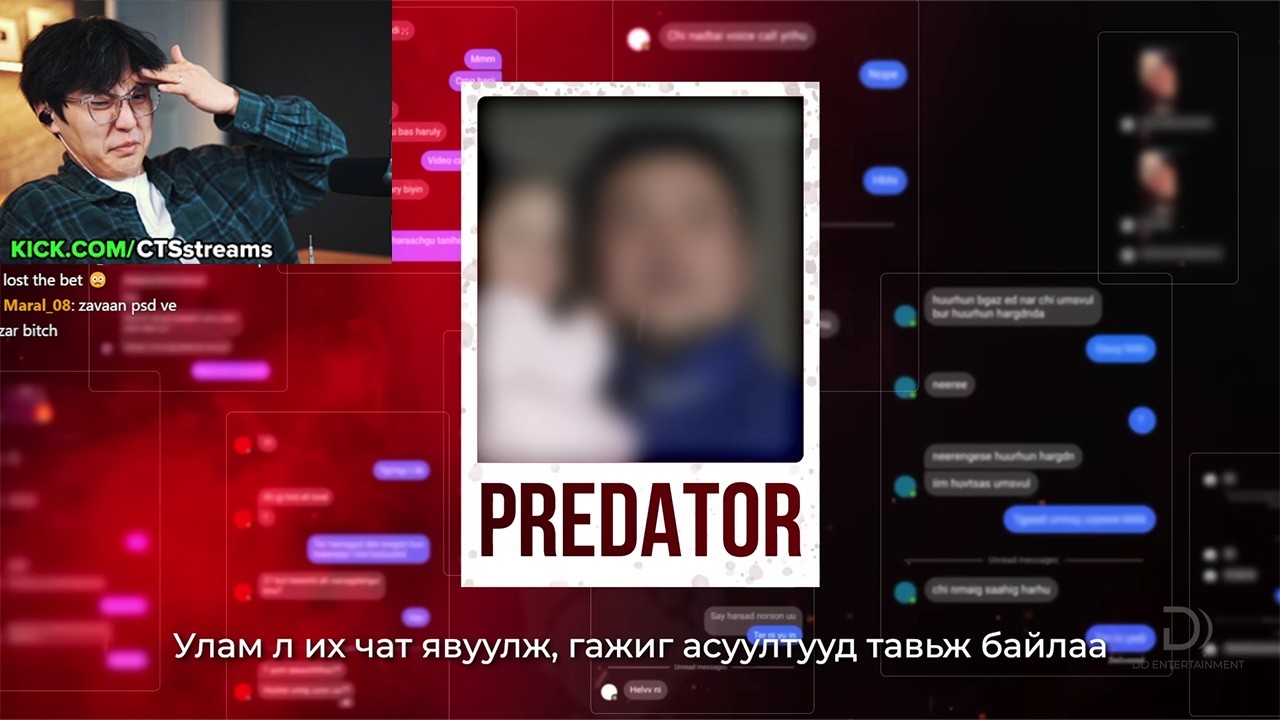 Chris PEDOPHILE уудийг ангуучилж байна. | CTS Reacts to DD Entertainment