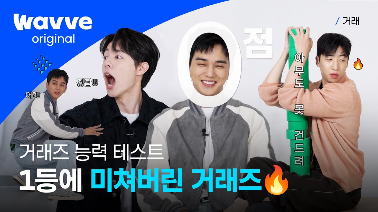 [거래] 