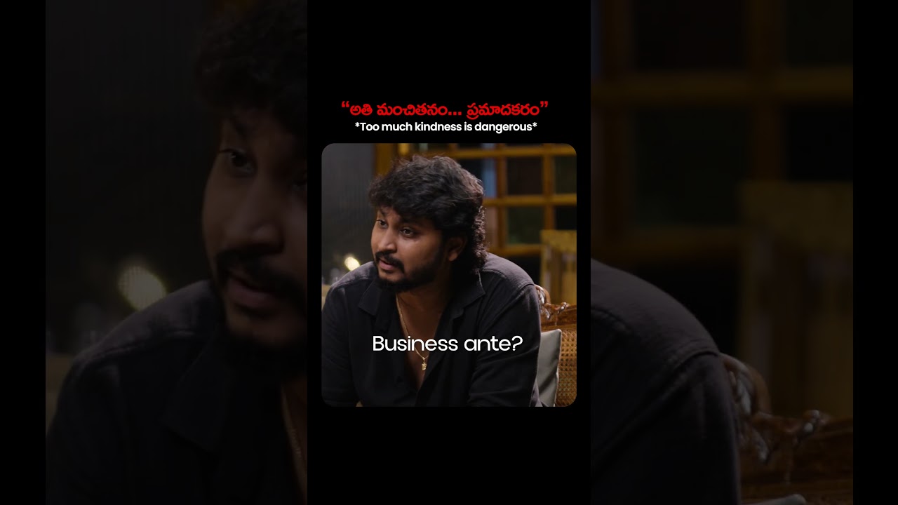 THIS HITS 🥺🥺 | Telugu Podcast | Raw Talks With VK | #shorts #telugushorts