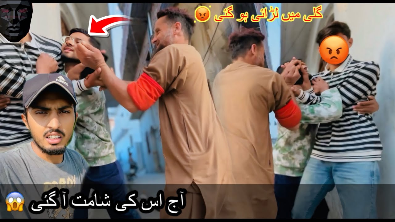 Hamara ghar ky samna Fight ho gayi😱Rana sab full gusa main😡🫵big fight 