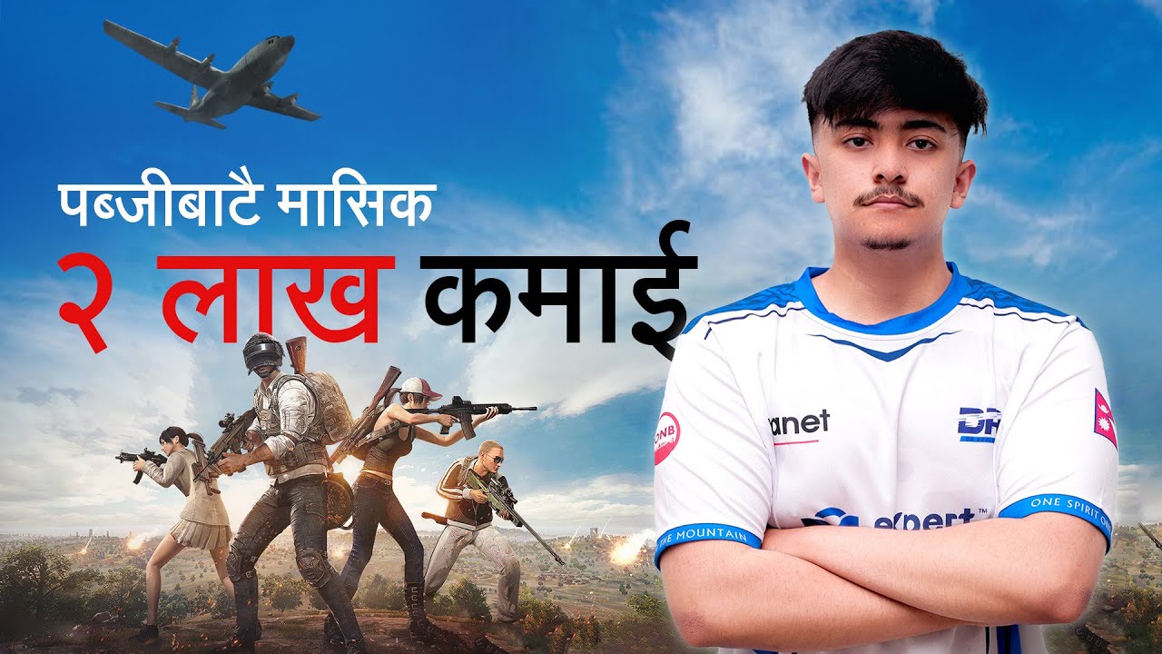 पब्जीबाटै मासिक २ लाख कमाई ! KillerYT's Journey: From Struggles to Success in PUBG Mobile