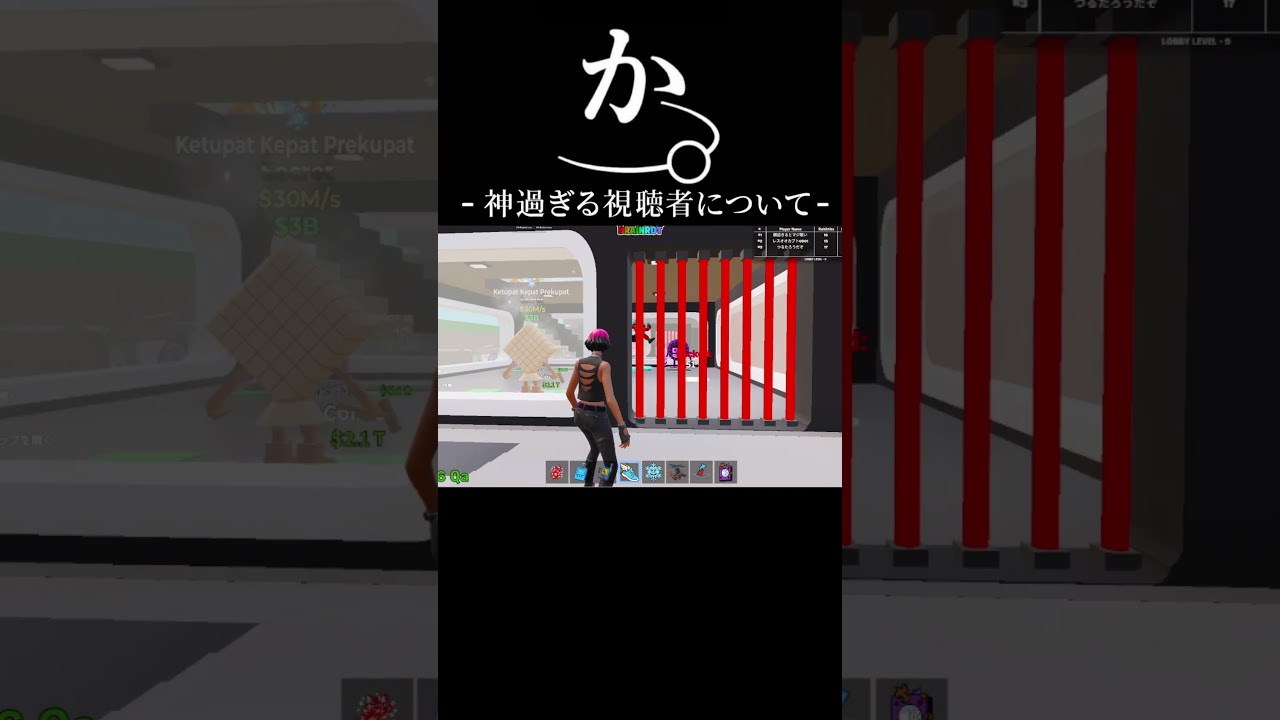 編集頑張った#フォートナイト #フォトナ #ブレインロット #fortnite #shortvideo #shorts #short #ショート #神