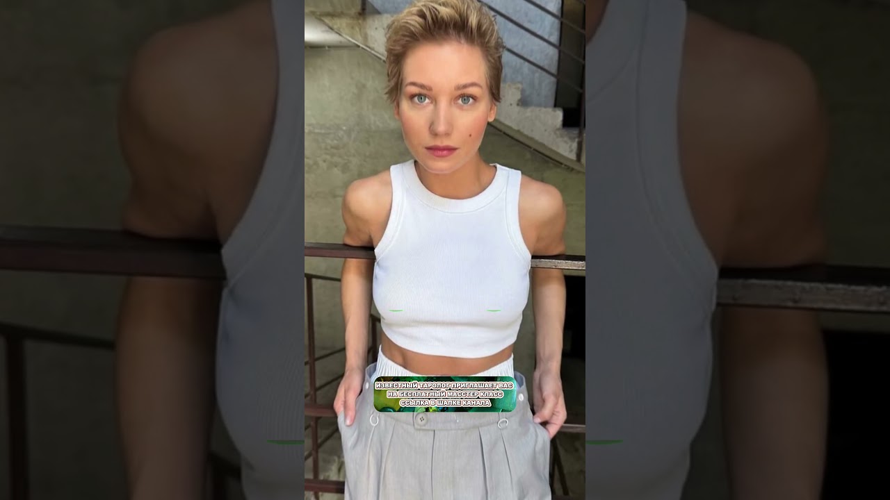 Токсичное Поведение Кристины Асмус На Съемках Серияла Склиф