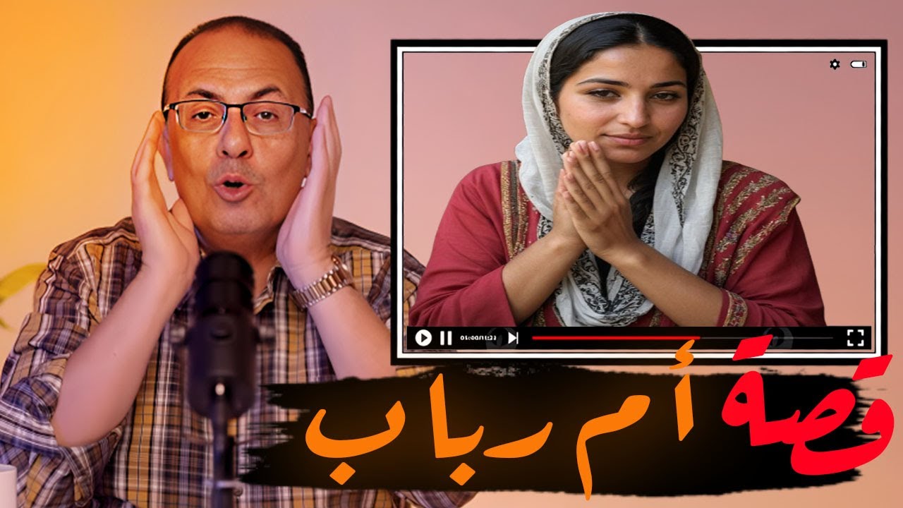 قصة 691 - قصة أم رباب اللى كانت هتبقى أرمله .. #حكايات_مستخبيه