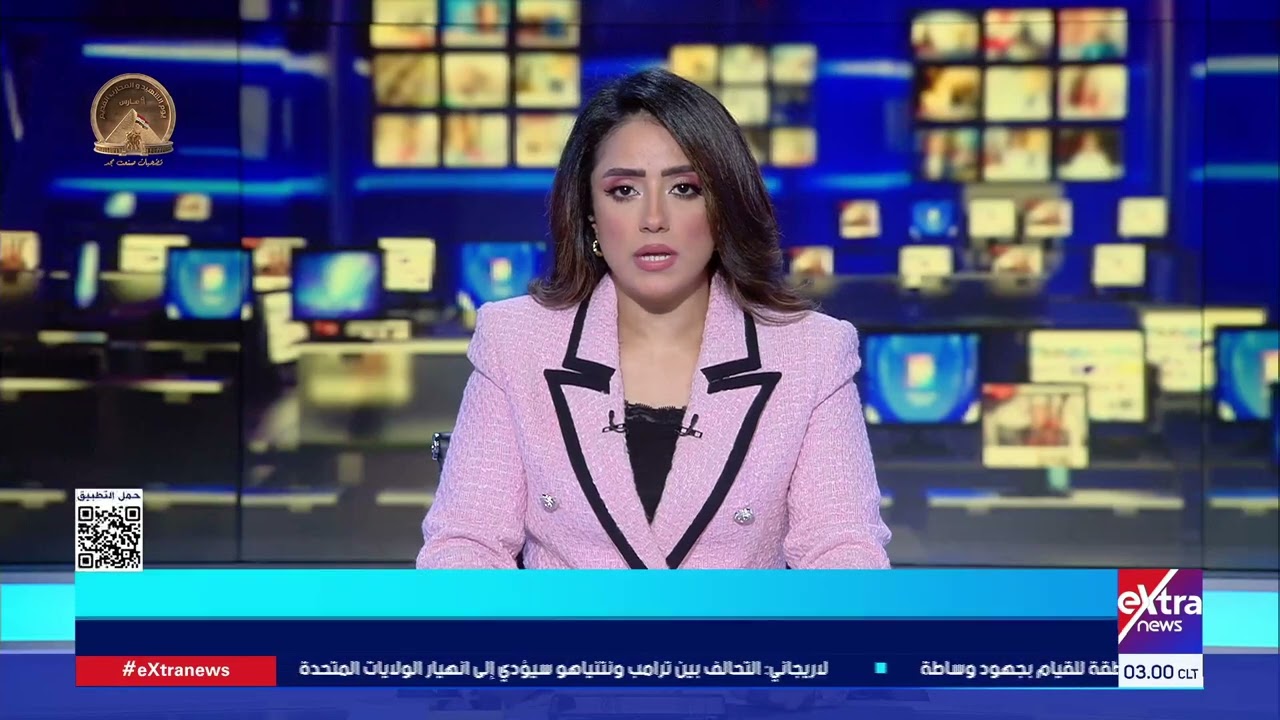 موجز أخبار الـ3 بعد منتصف الليل مع بهيرة الشافعي